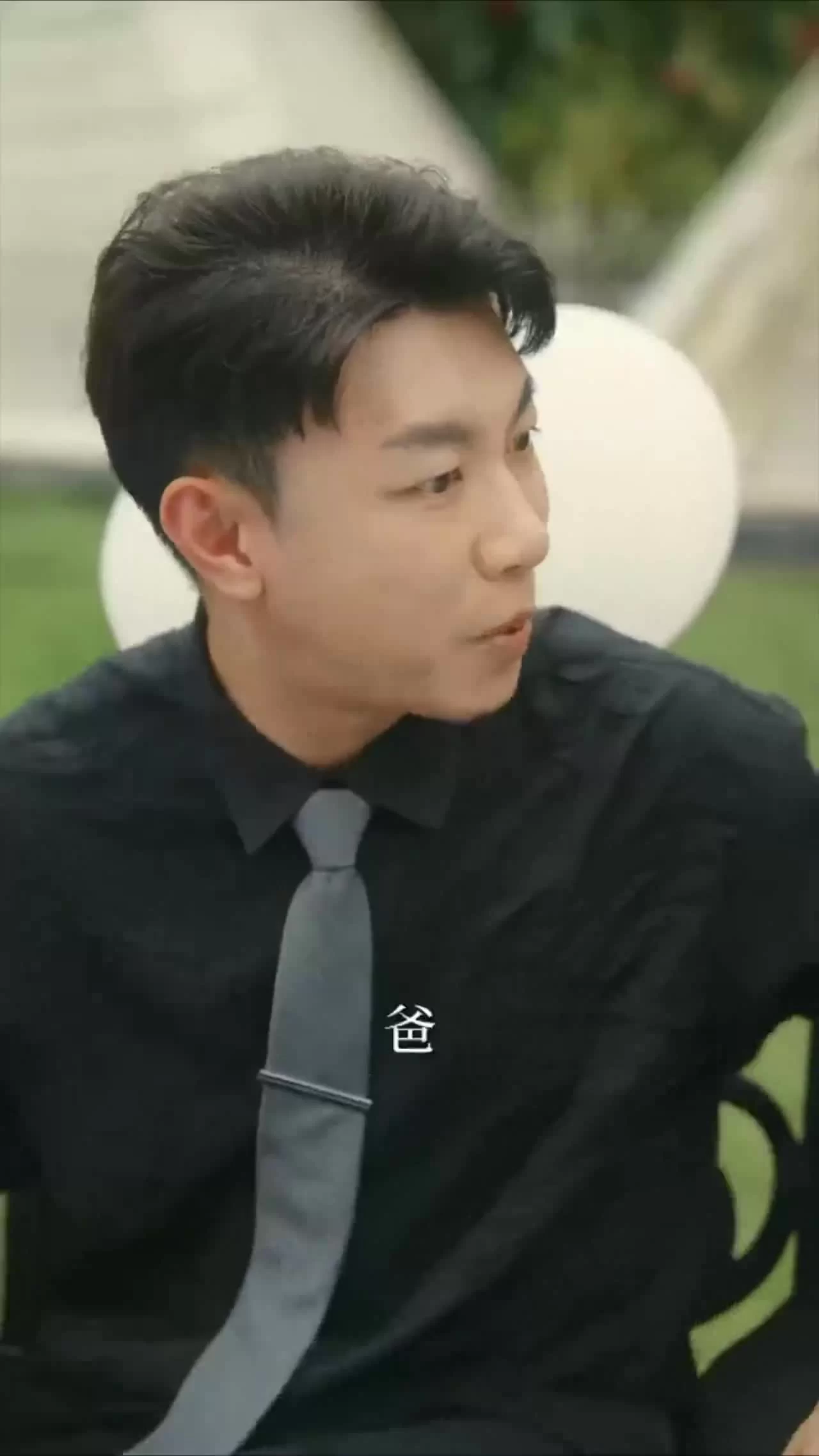 Затененные сердца (2025) 30 серия