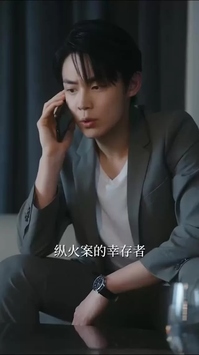 Затененные сердца (2025) 43 серия