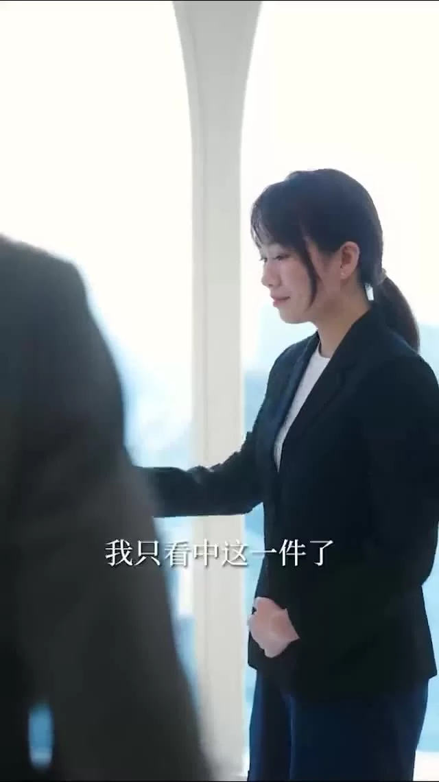 Затененные сердца (2025) 45 серия