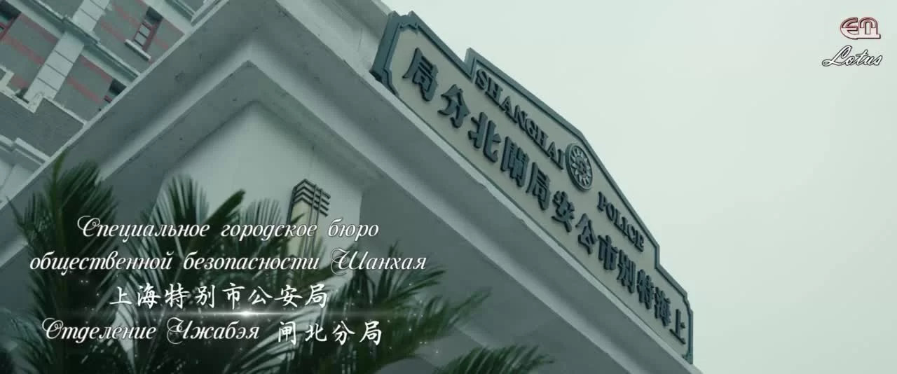 Красная птица 1 серия