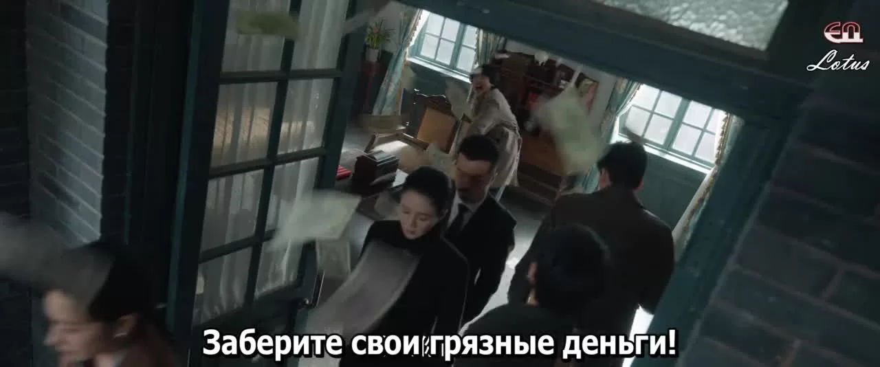 Красная птица 13 серия