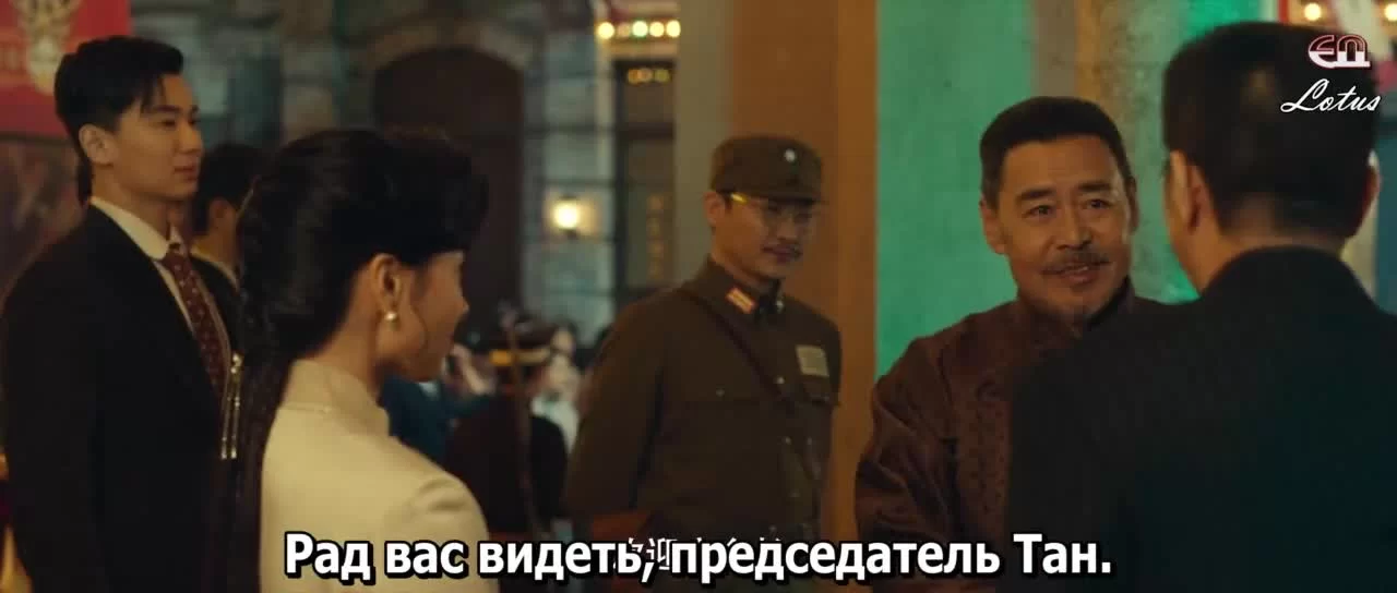 Красная птица 14 серия