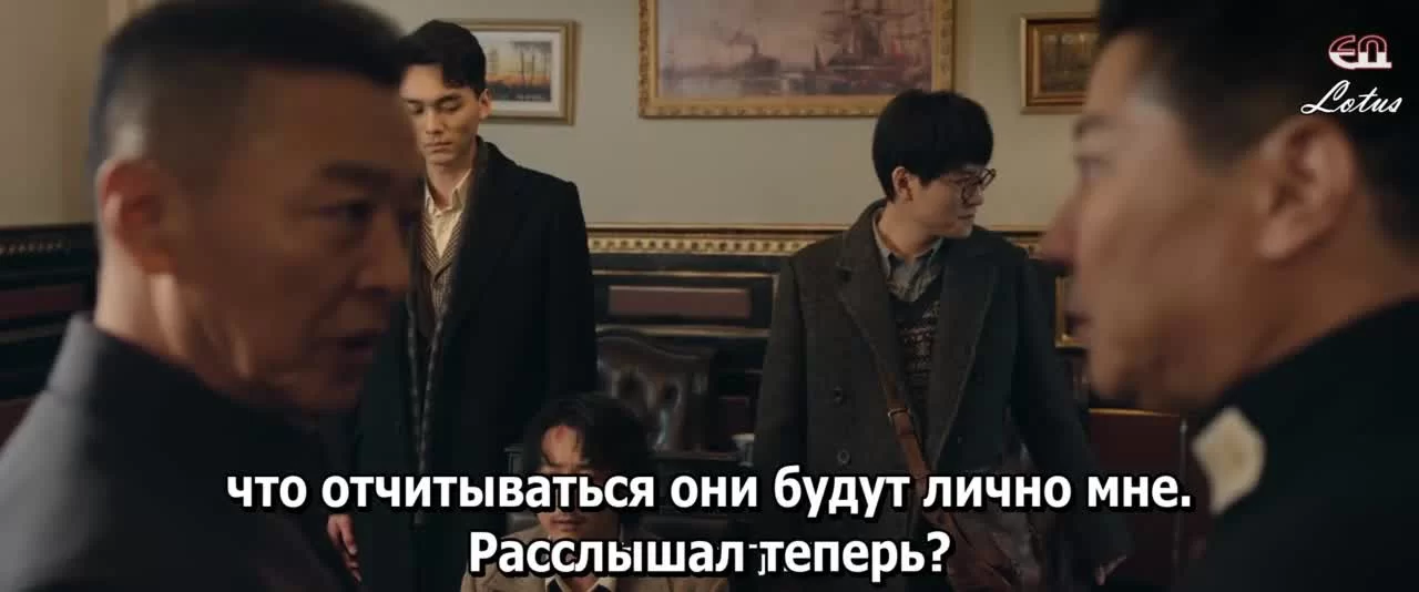 Красная птица 15 серия