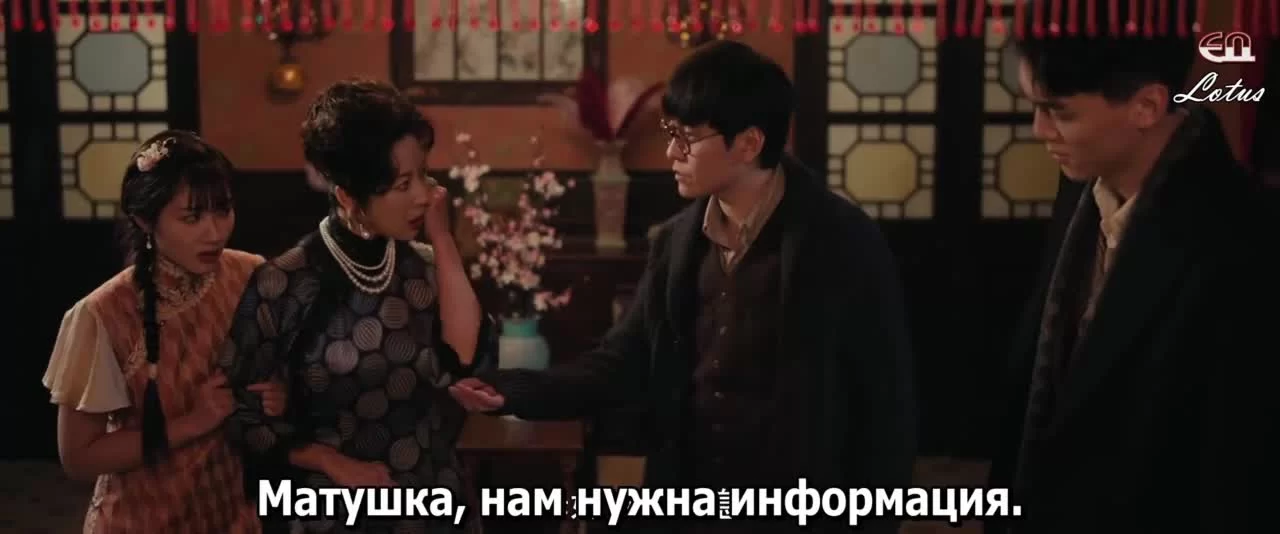 Красная птица 21 серия