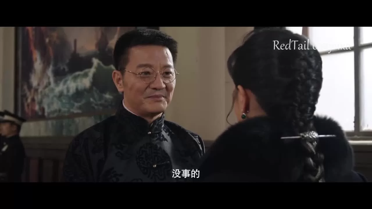 Красная птица 29 серия