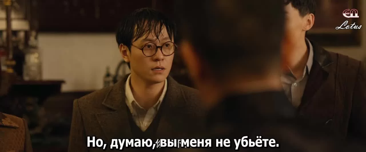 Красная птица 5 серия