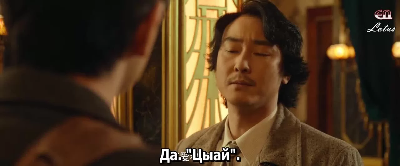 Красная птица 8 серия