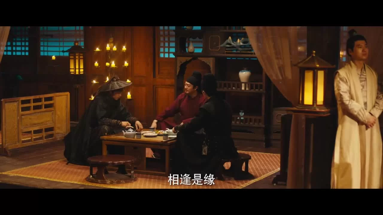 Лис-дознаватель из Шэньду 1 серия