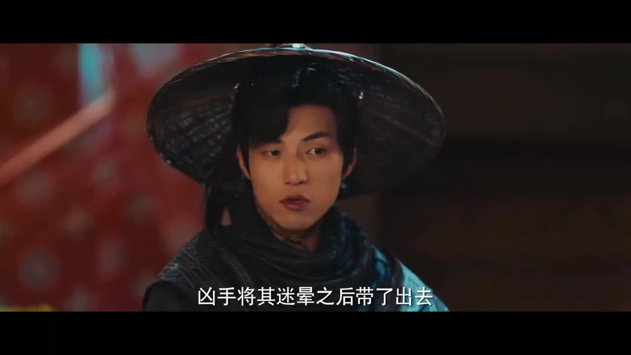 Лис-дознаватель из Шэньду 2 серия