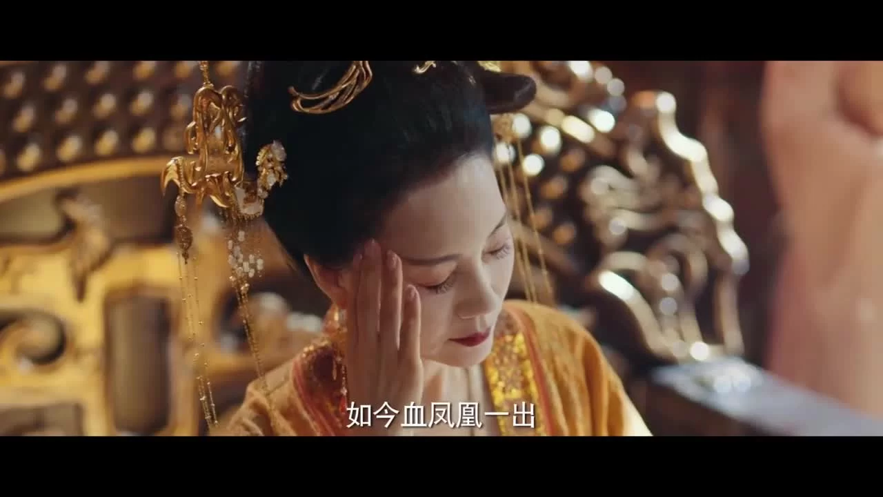 Лис-дознаватель из Шэньду 4 серия