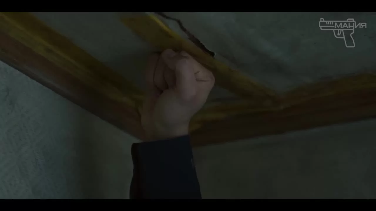 Курок 1 серия