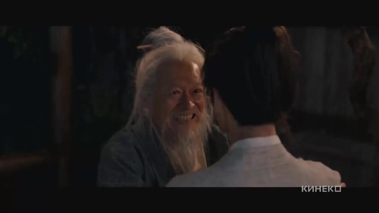 Путь бессмертного (2025) 2 серия