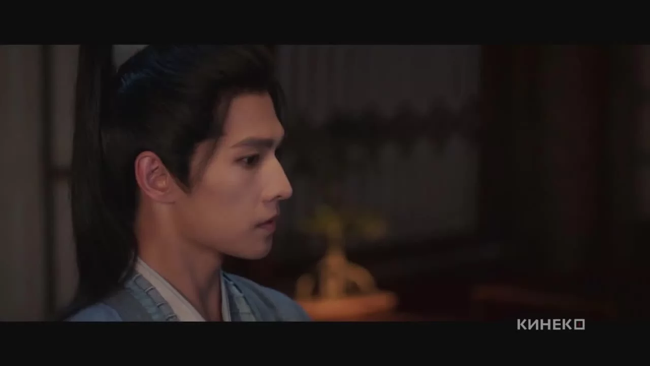 Путь бессмертного (2025) 4 серия