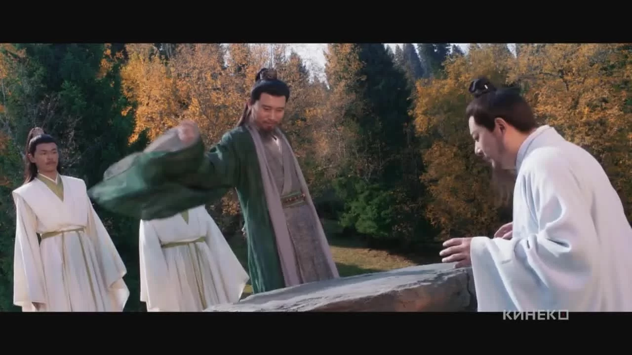 Путь бессмертного (2025) 7 серия