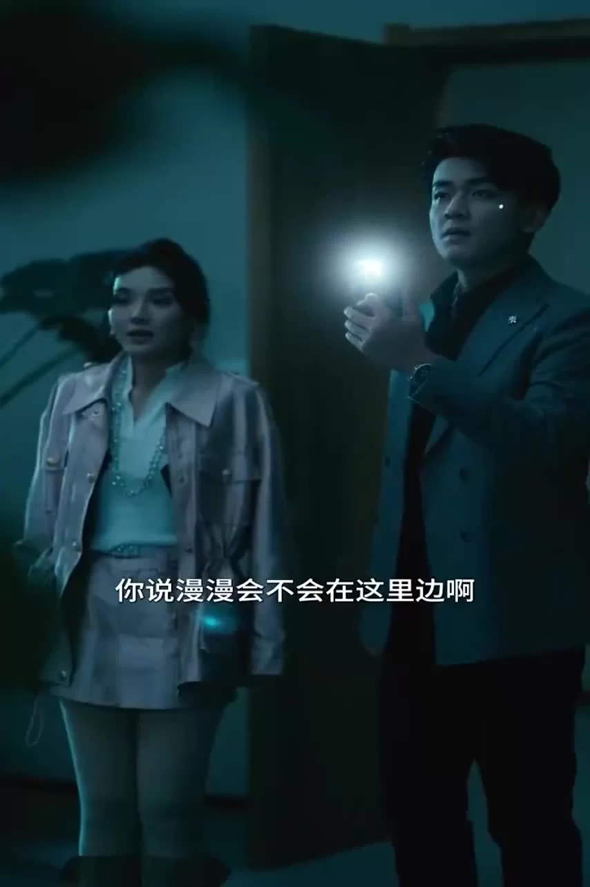 Пылающая весна (2025) 46 серия