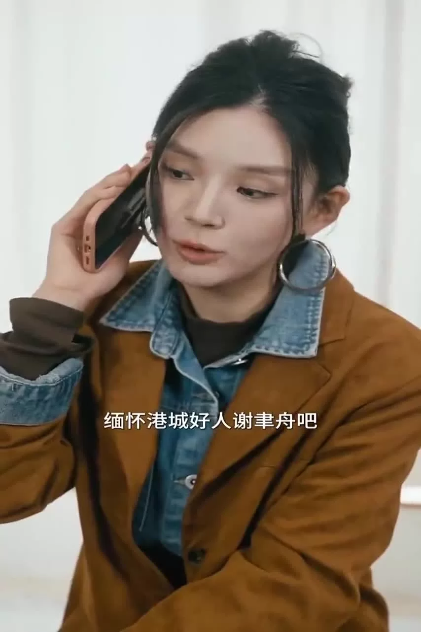 Пылающая весна (2025) 55 серия