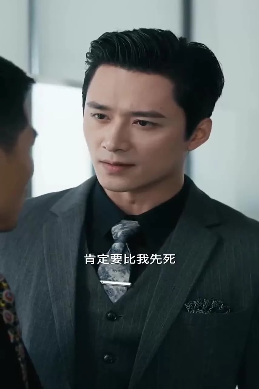 Пылающая весна (2025) 56 серия