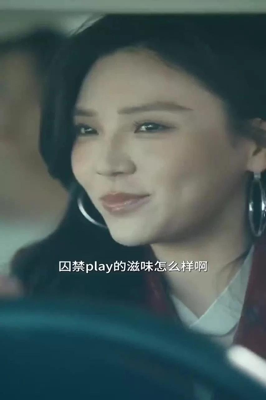 Пылающая весна (2025) 68 серия