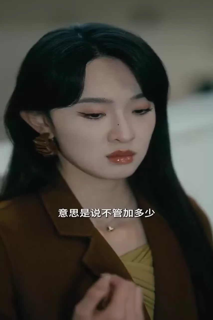 Пылающая весна (2025) 75 серия