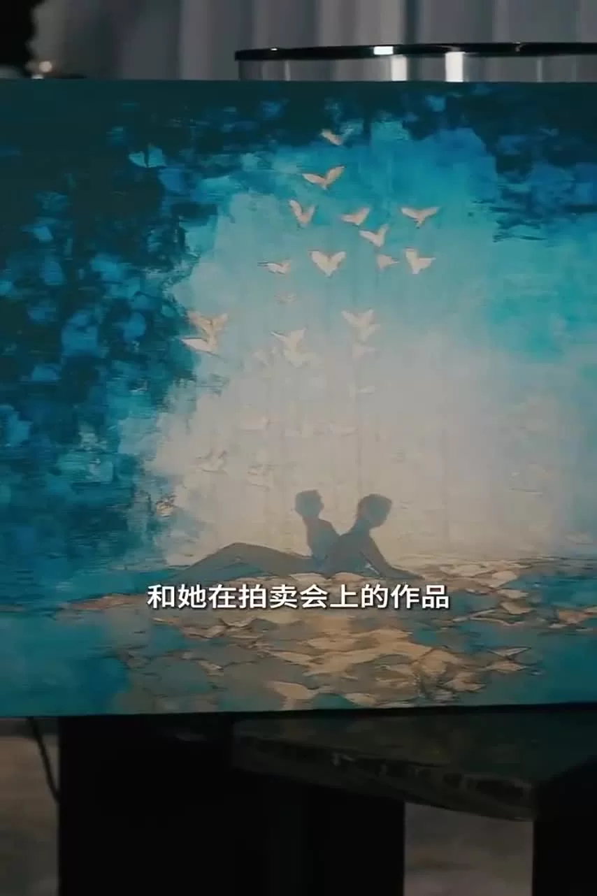 Пылающая весна (2025) 78 серия