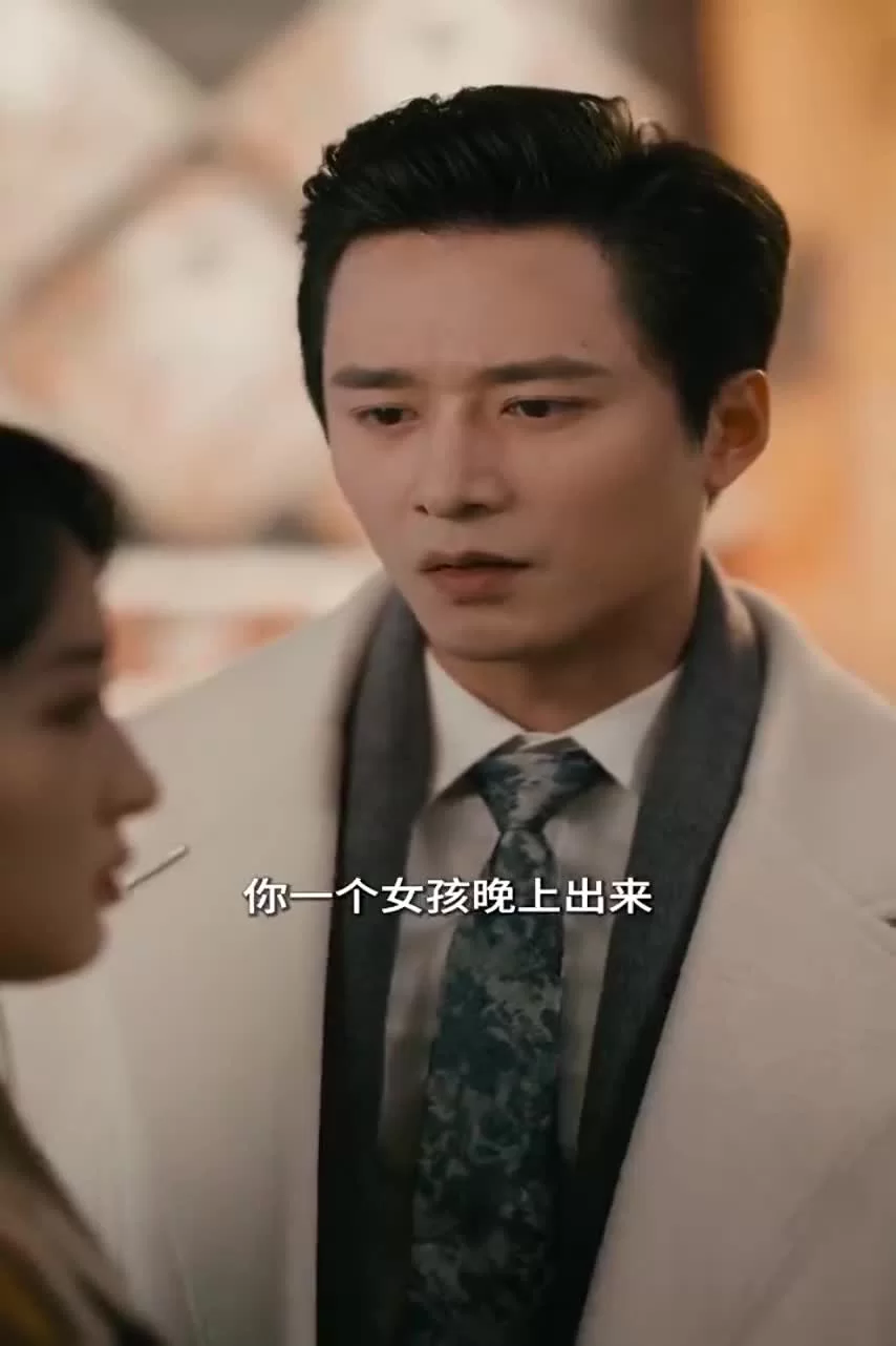 Пылающая весна (2025) 80 серия