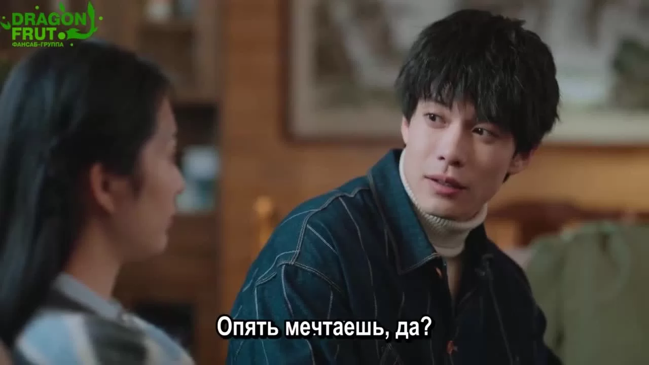 Самая восточная любовь 17 серия