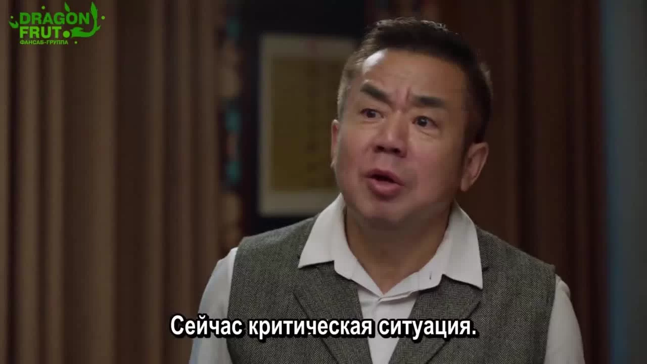 Самая восточная любовь 20 серия