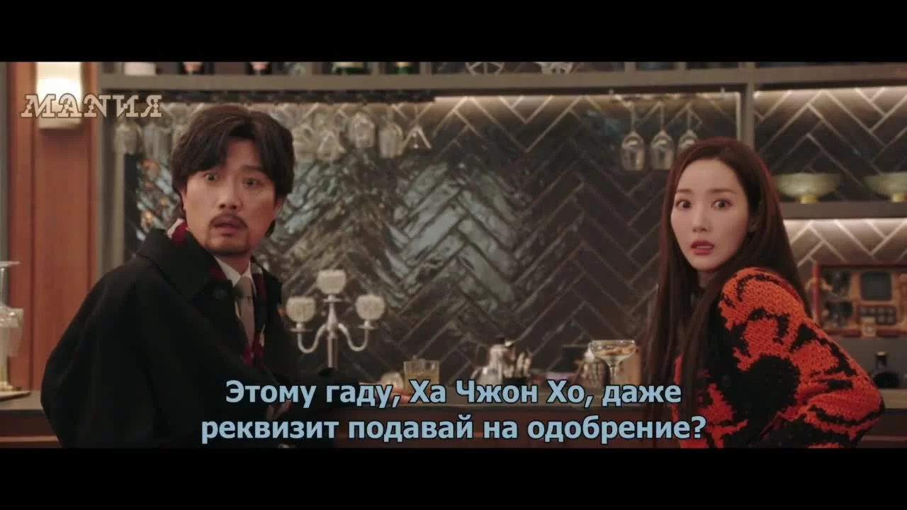 Аферисты по-корейски (2025) 10 серия