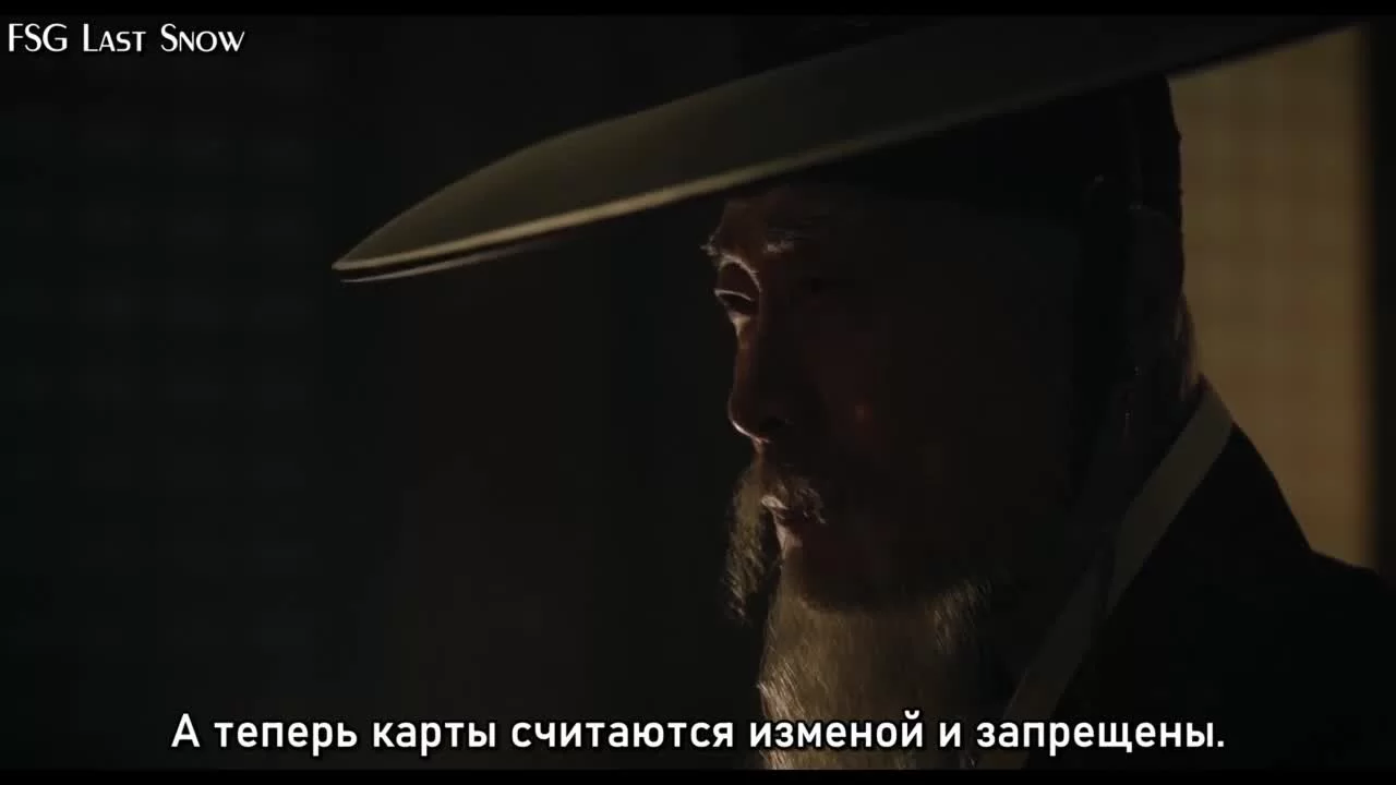 Мутный поток (2025) 8 серия