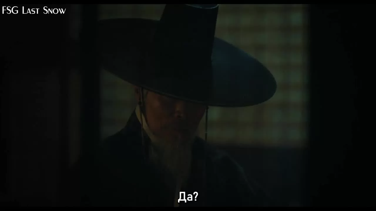 Мутный поток (2025) 9 серия