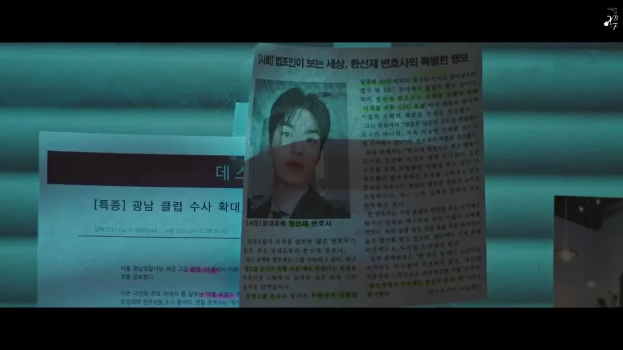 По тонкому льду 2 серия