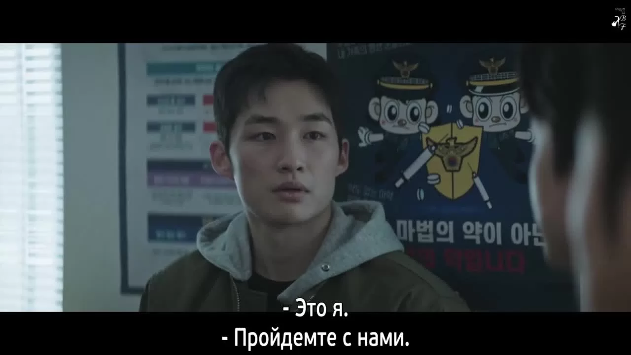 По тонкому льду (2025) 9 серия