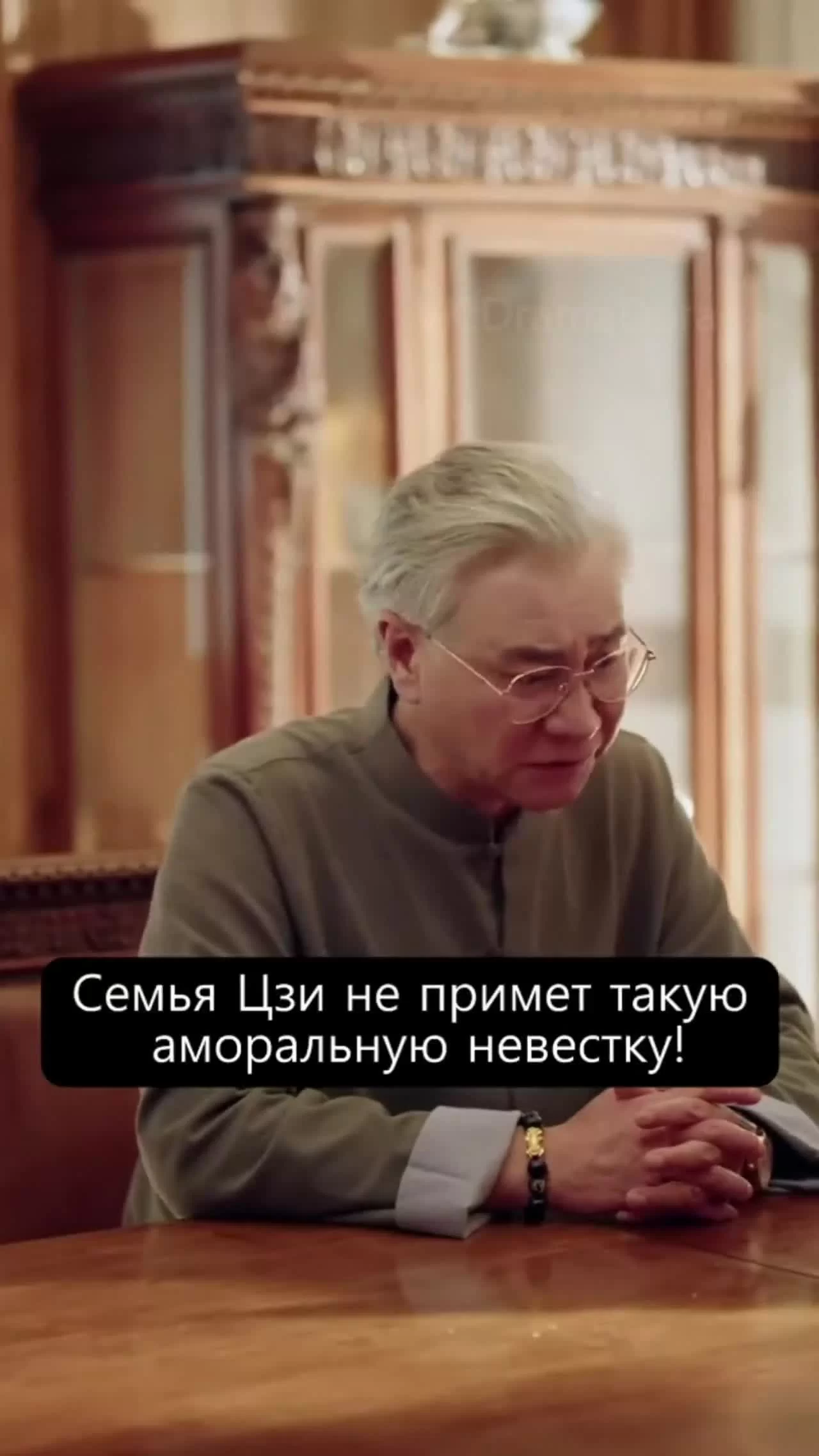 18-летняя прабабушка наводит порядок в семье 25 серия