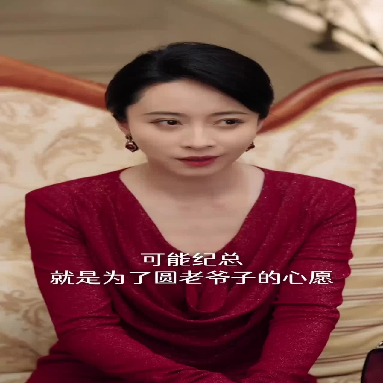 18-летняя прабабушка наводит порядок в семье 7 серия