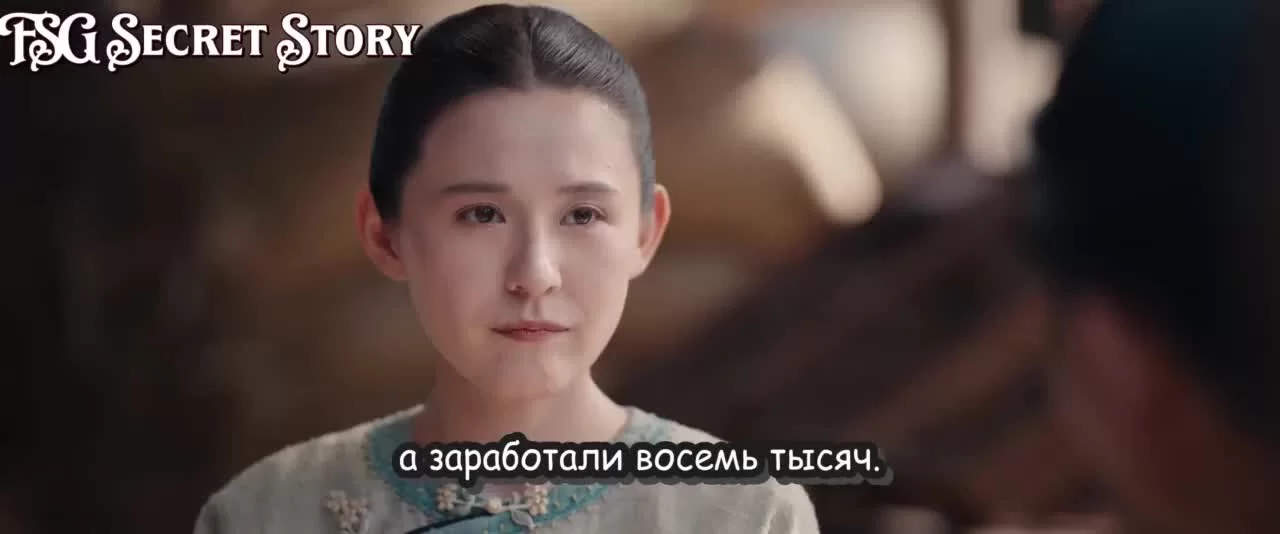 Блистательная Шаохуа (2025) 10 серия