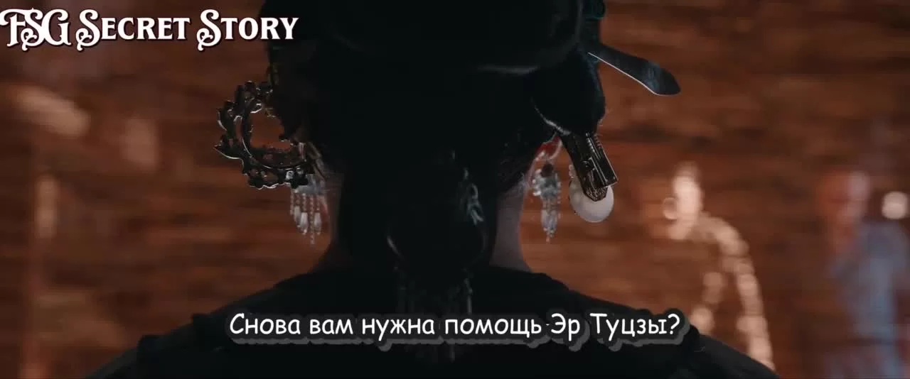 Блистательная Шаохуа 12 серия