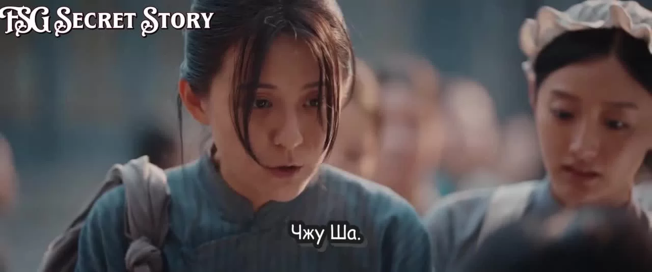 Блистательная Шаохуа 14 серия