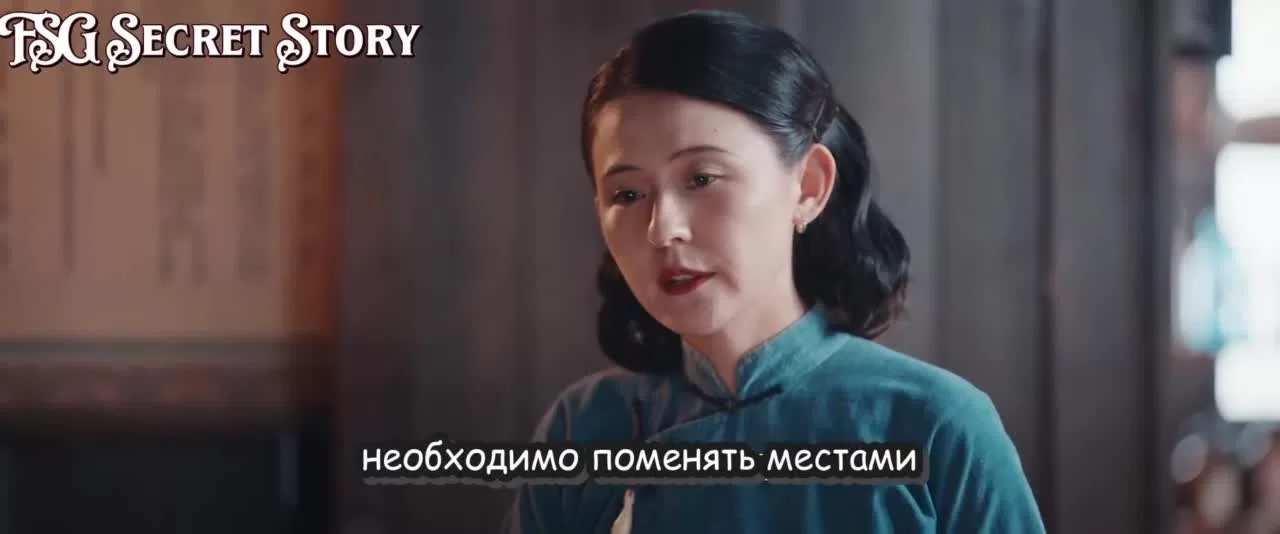 Блистательная Шаохуа 19 серия