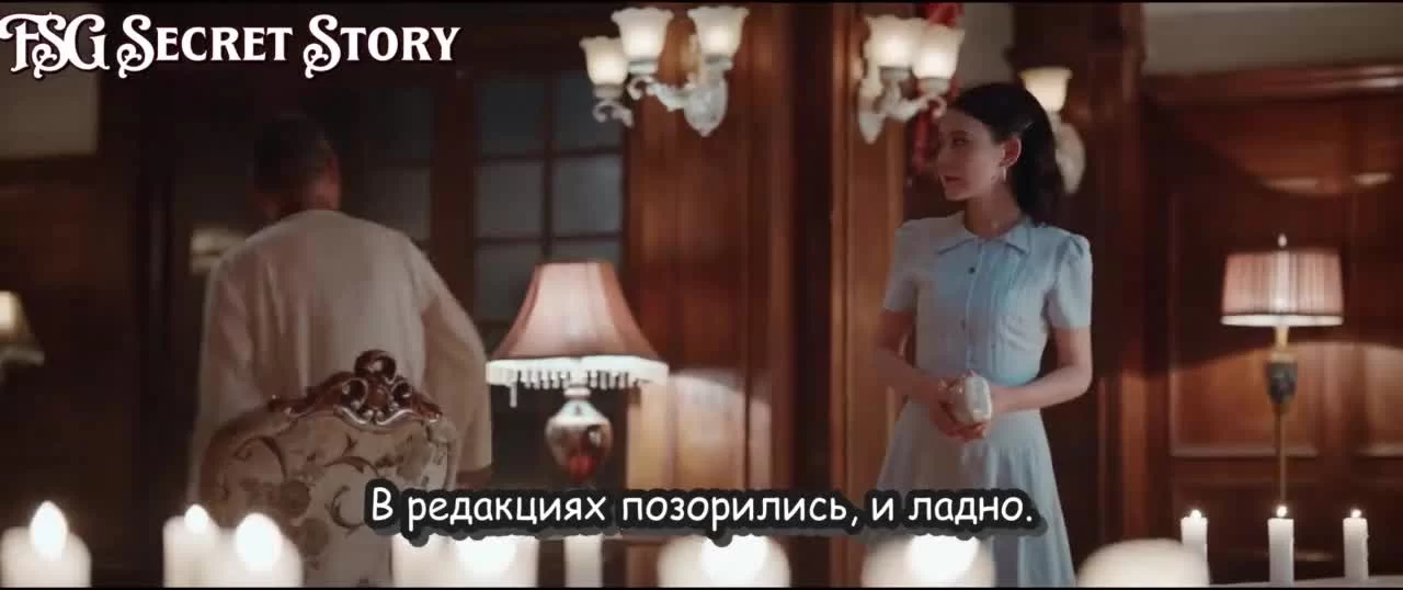 Блистательная Шаохуа 23 серия