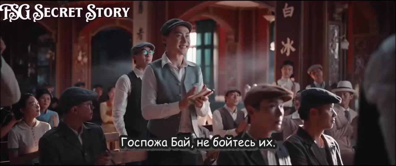 Блистательная Шаохуа 24 серия