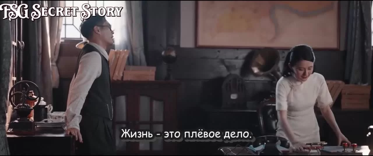 Блистательная Шаохуа 25 серия