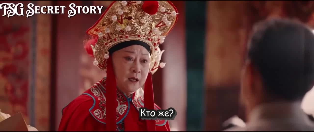 Блистательная Шаохуа 27 серия