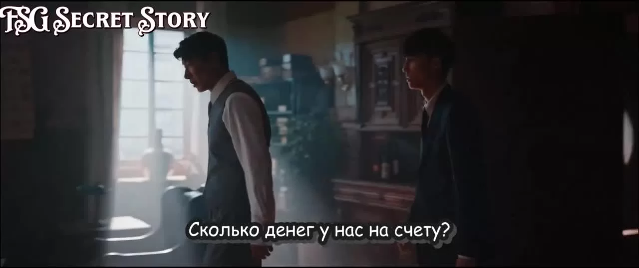 Блистательная Шаохуа 28 серия