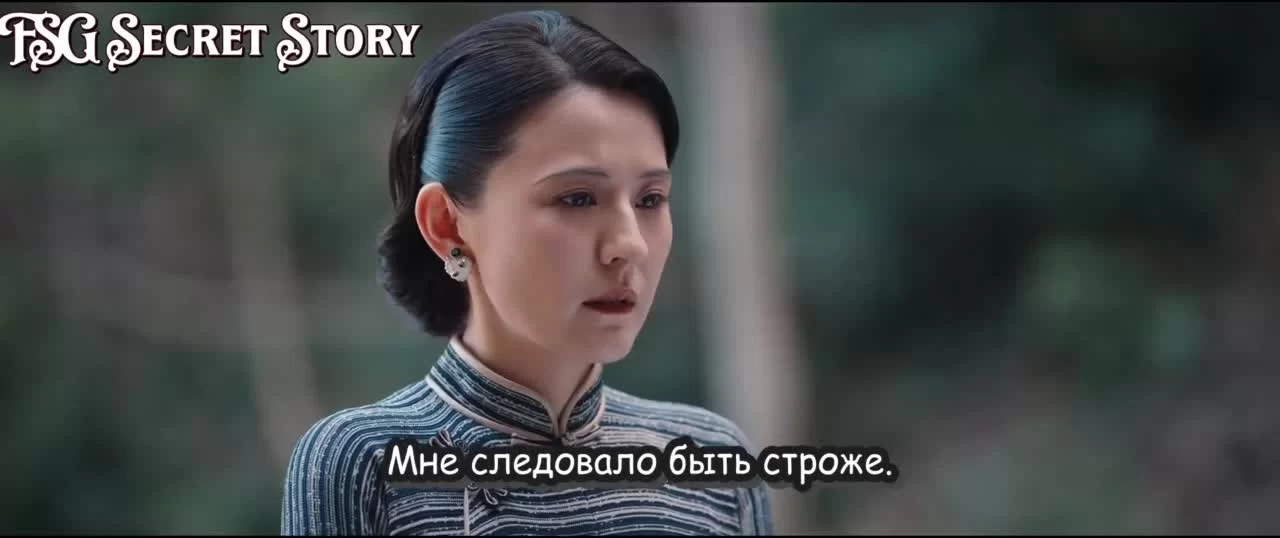 Блистательная Шаохуа 29 серия