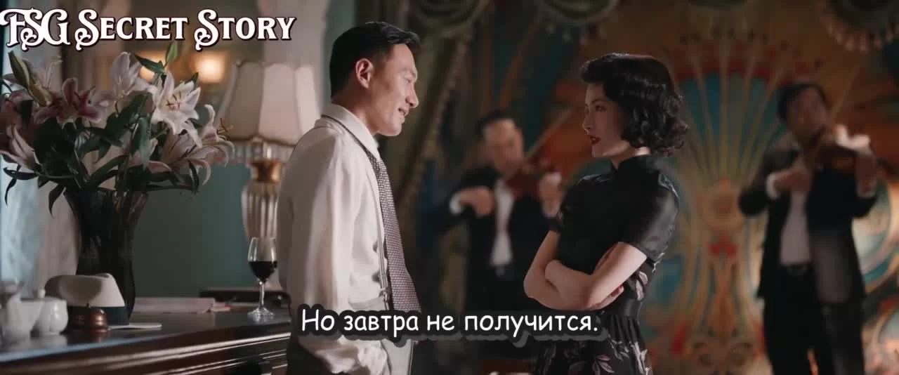 Блистательная Шаохуа 32 серия