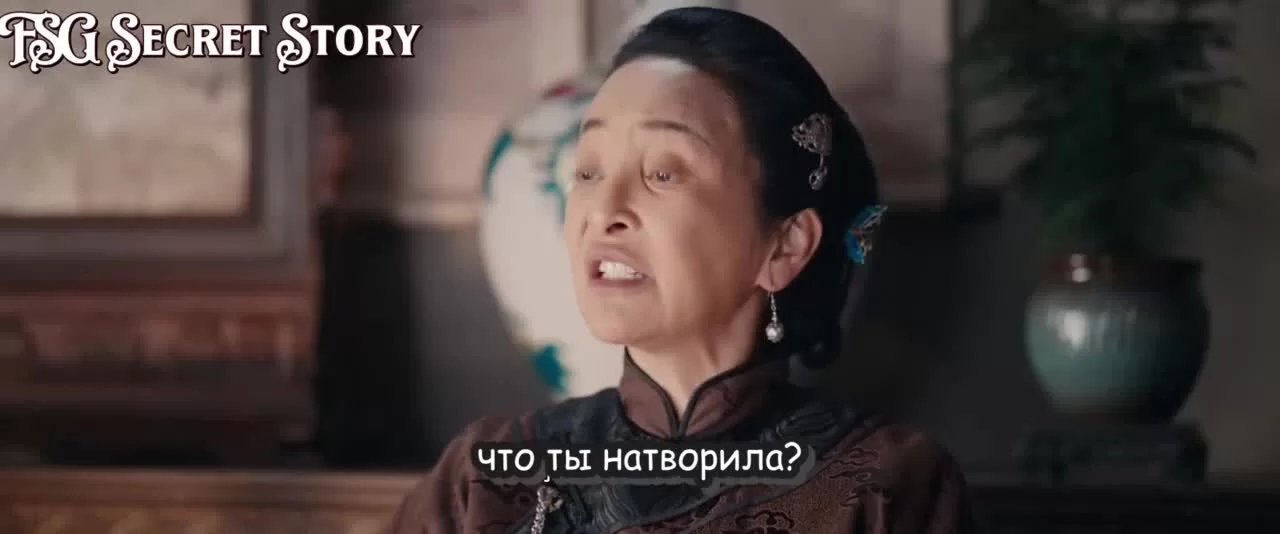 Блистательная Шаохуа 6 серия