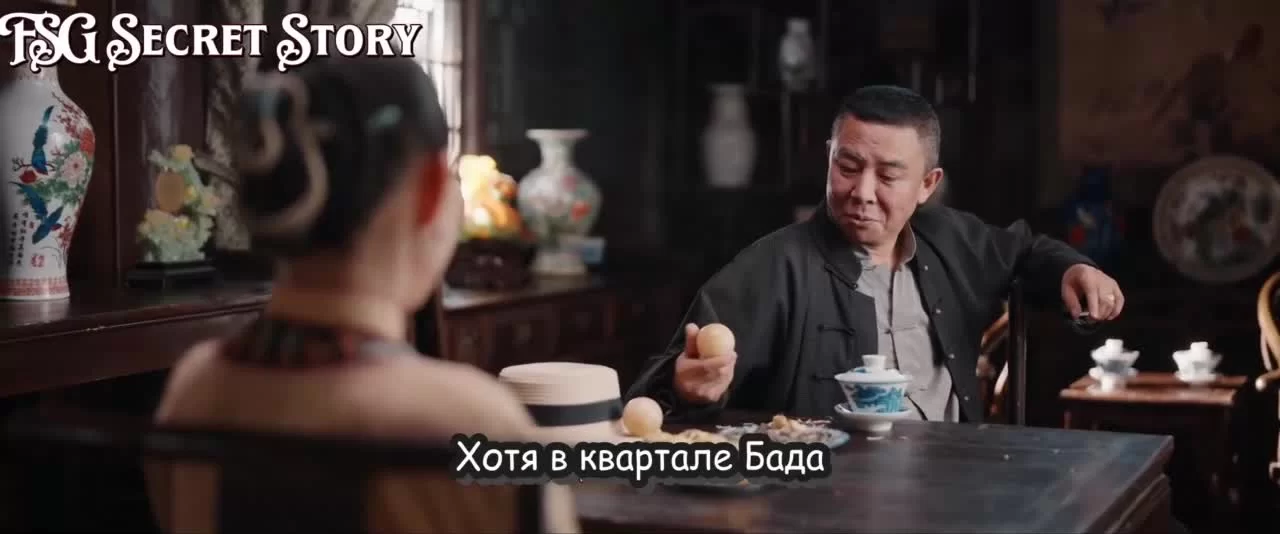 Блистательная Шаохуа (2025) 7 серия