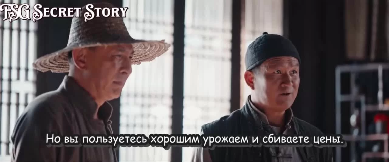 Блистательная Шаохуа (2025) 9 серия