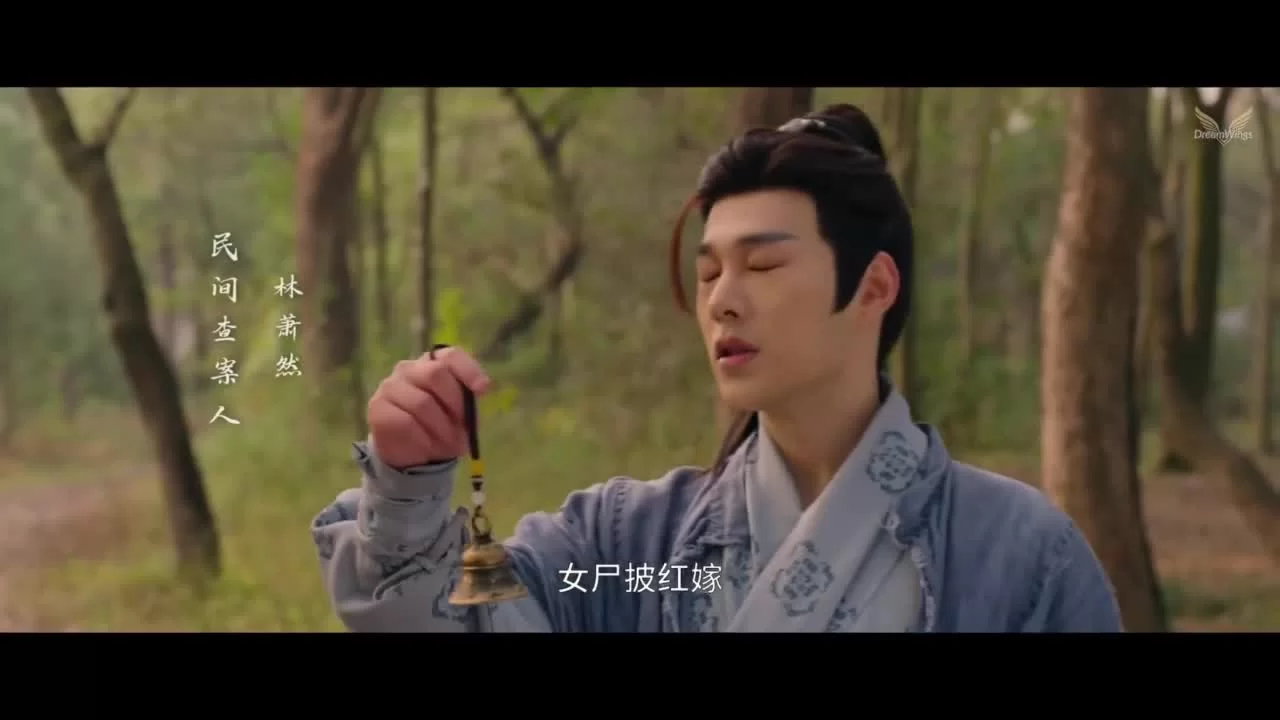 Ведомство по расследованию тяжких преступлений династии Тан 1 серия