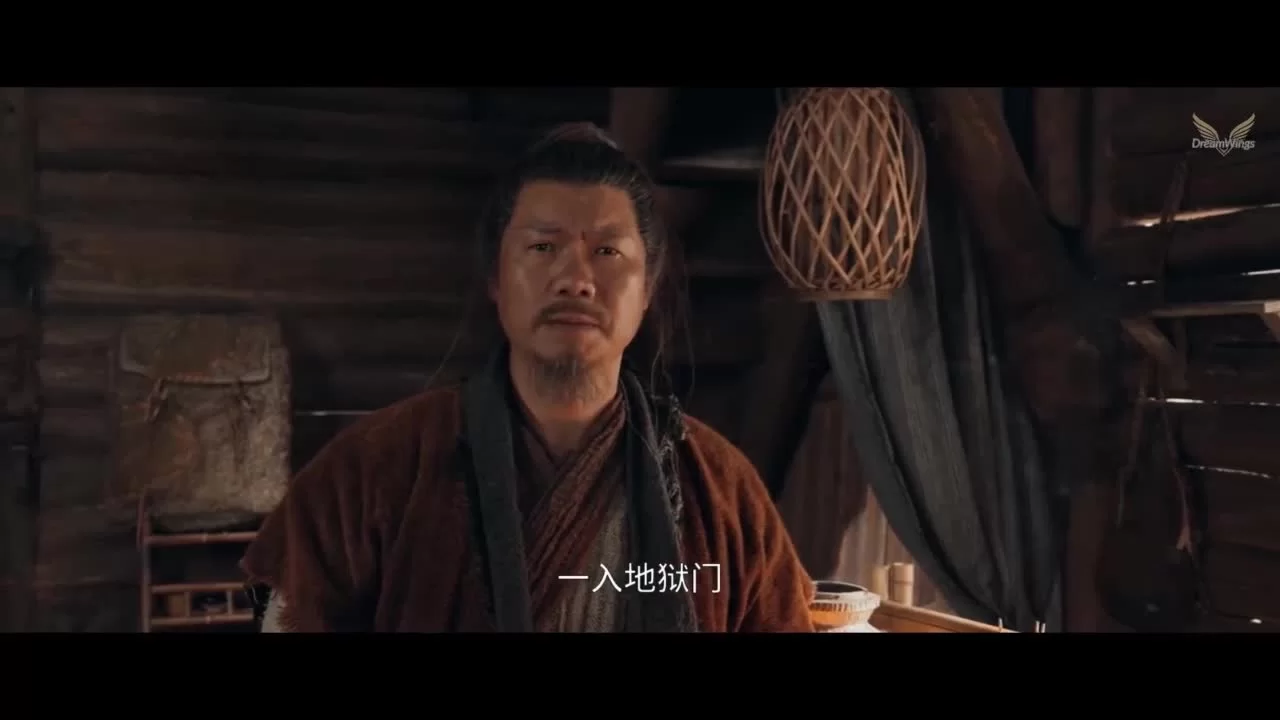 Ведомство по расследованию тяжких преступлений династии Тан 17 серия